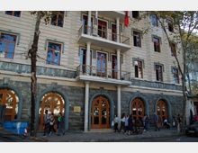 Alb University Old Building